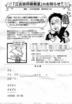 江古田将棋教室