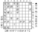 22.3.9中座戦A.gif