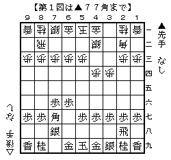 小阪戦 18.9.27@.gif