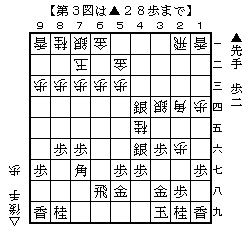 小阪戦 18.9.27B.gif