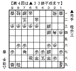 小阪戦 18.9.27C.gif