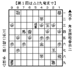 神崎戦 21.6.25@.gif