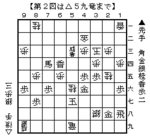 神崎戦 21.6.25A.gif