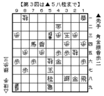 神崎戦 21.6.25B.gif