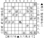 中尾戦 21.9.9B.gif